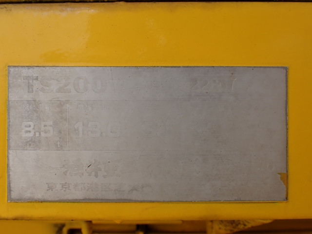 ALAT BERAT SAKAI TS200