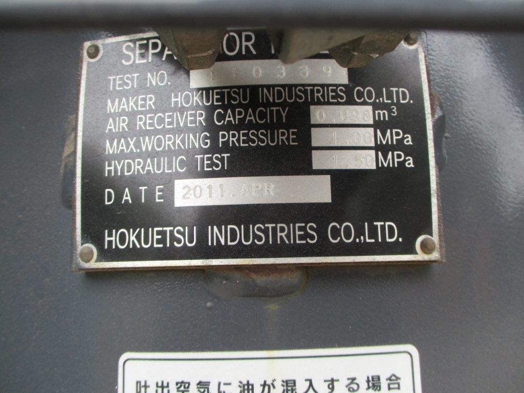 MESIN KOMPRESOR AIRMAN PDS390S