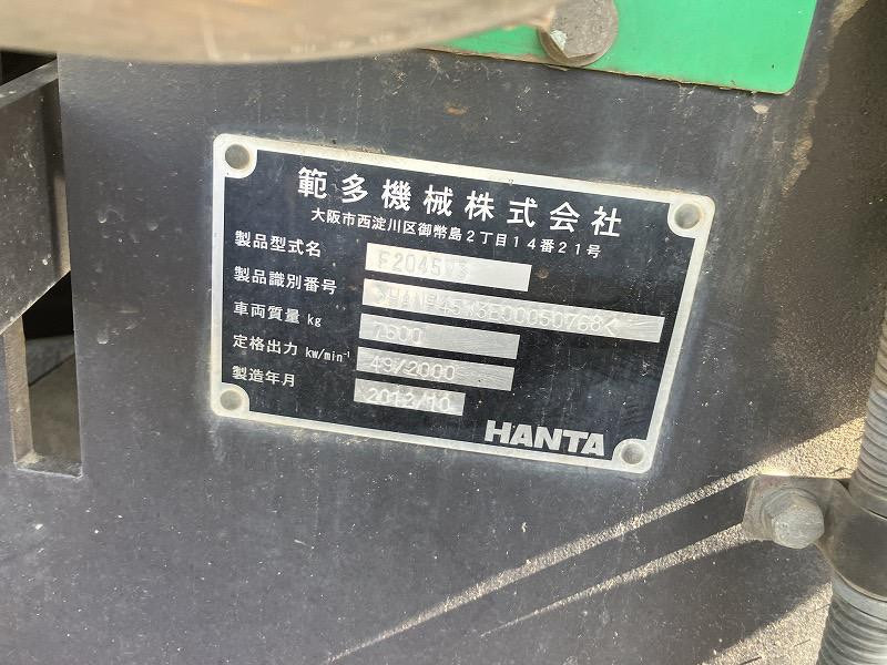 ALAT BERAT HANTA F2045W